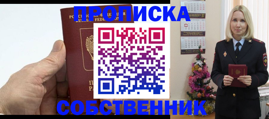 регистрация для дет. сада в Анжеро-Судженске